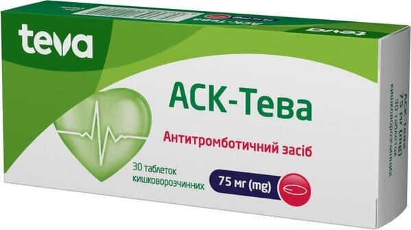 АСК-Тева таблетки киш./розч. по 75 мг №30 (10х3)