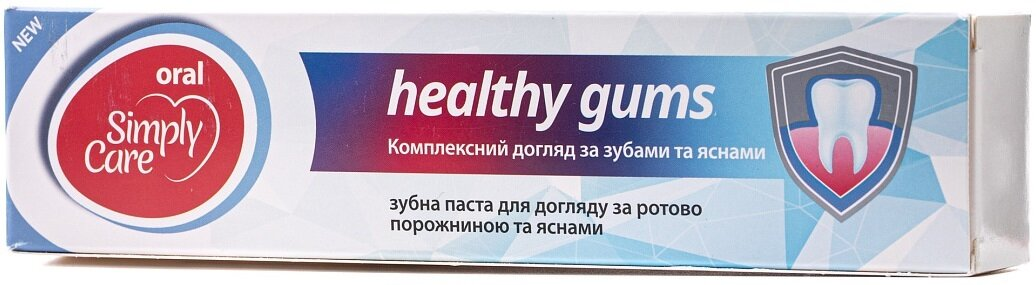 Зубна паста Simply Care Комплексний догляд за зубами та яснами, 170 г