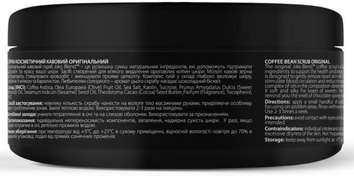 Скраб для тіла Joko Blend кавовий Original банка, 200 г