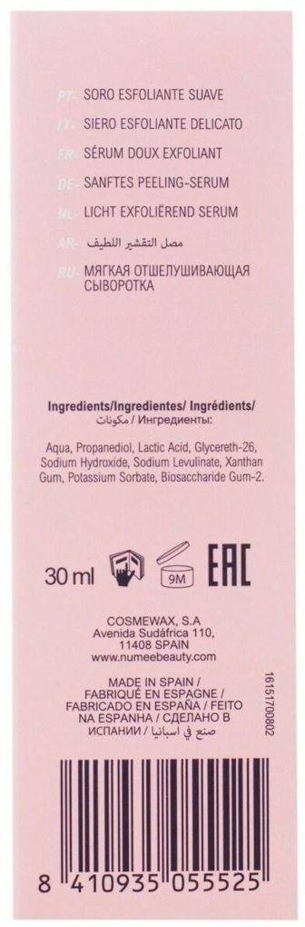 Сироватка для обличчя Numee Gentle Peeling ніжно-відлущуюча з молочною кислотою, 30 мл