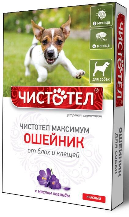 Нашийник від бліх та кліщів Чистотіл Максимум С613 для цуценят і кошенят з лавандою червоний 40 см