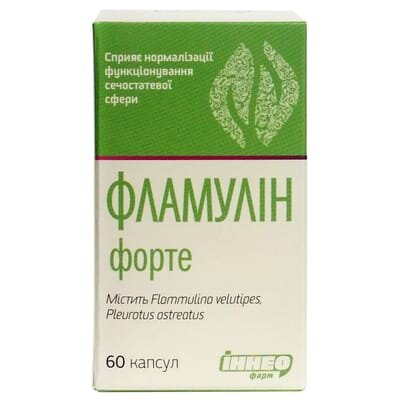 Фламулін Форте капсули №60