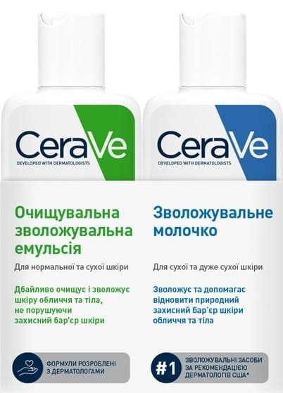 Набір CeraVe (Зволожувальна очищувальна емульсія 88 мл + Зволожувальне молочко 88 мл)
