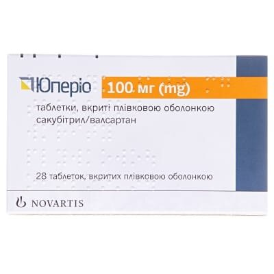 Юперіо таблетки, в/плів. обол. по 100 мг №28 (14х2)