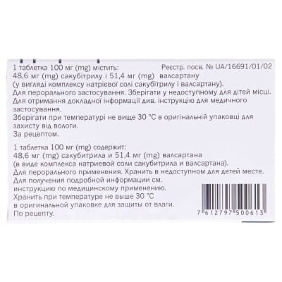 Юперіо таблетки, в/плів. обол. по 100 мг №28 (14х2)