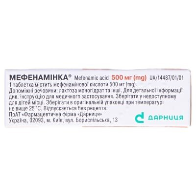 Мефенамінка таблетки, в/о по 500 мг №20 (10х2)
