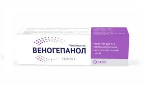 Веногепанол гель по 40 г у тубах