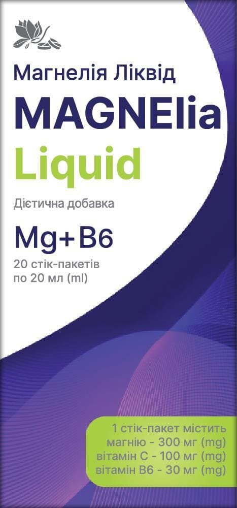 Магнелія Ліквід MAGNElia Luiqid по 20 мл №20 у стік.-пак.