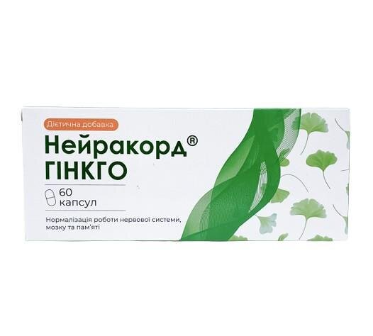 Нейракорд Гінкго капсули №60 (20х3)