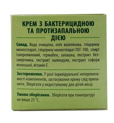 Безсмертник крем косметичний, 41 г