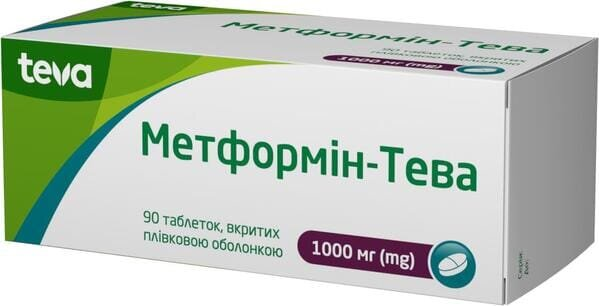 Метформін-Тева таблетки, в/плів. обол. по 1000 мг №90 (15х6)