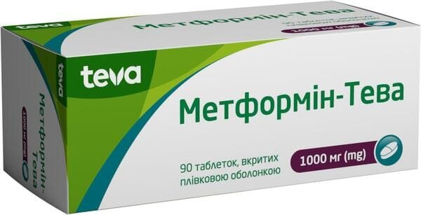 Метформін-Тева таблетки, в/плів. обол. по 1000 мг №90 (15х6)