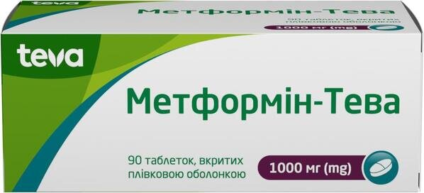 Метформін-Тева таблетки, в/плів. обол. по 1000 мг №90 (15х6)