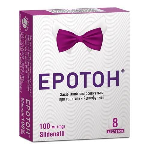 Еротон таблетки по 100 мг №8 (4х2)