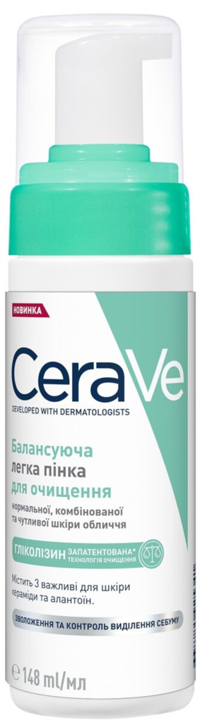 Пінка для обличчя CeraVe балансуюча легка для очищення нормальної, комбінованої та чутливої шкіри, 148 мл
