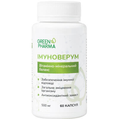 Імуноверум Green Pharma капсули по 0,5 г №60