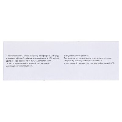 Седістрес таблетки №60 (10х6)