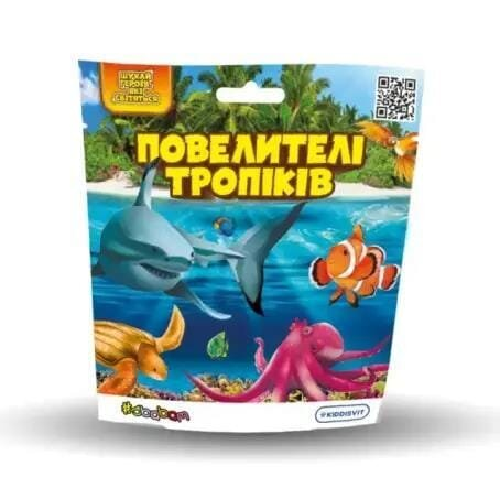 Стретч-іграшка Sbabam у вигляді тварини Повелителі тропіків