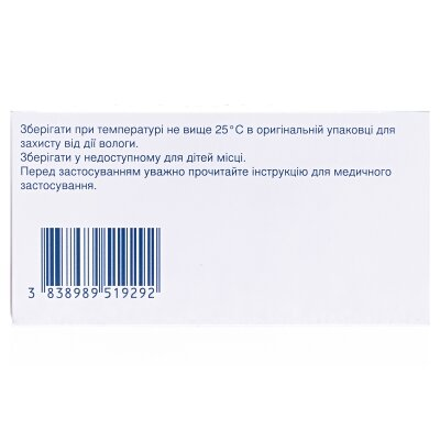 Равел SR таблетки, в/плів. обол., прол./д. по 1.5 мг №60 (10х6)