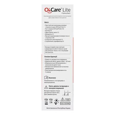Глюкометр Oh'Care Lite + тест-смужки по 50 штук 2 упаковки, акційний набір