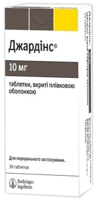 Джардінс таблетки, в/плів. обол. по 10 мг №30 (10х3)