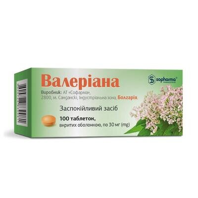 Валеріана таблетки, в/о по 30 мг №100 (20х5)