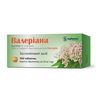 Валеріана таблетки, в/о по 30 мг №100 (20х5)