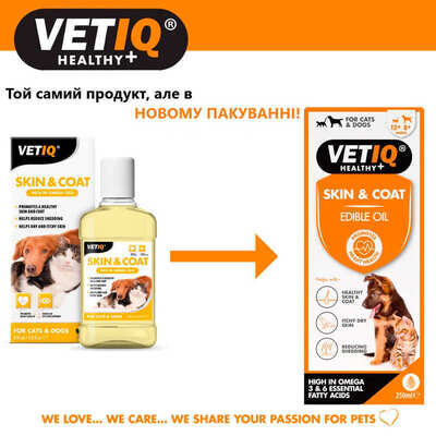 Олія VetIQ Skin and Coat для шкіри та шерсті котів та собак, 250 мл