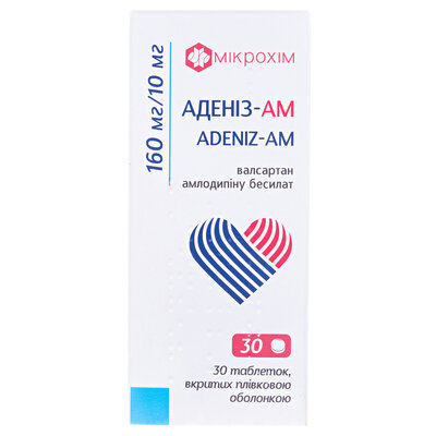 Аденіз-АМ таблетки, в/плів. обол. по 160 мг/10 мг №30 (10х3)