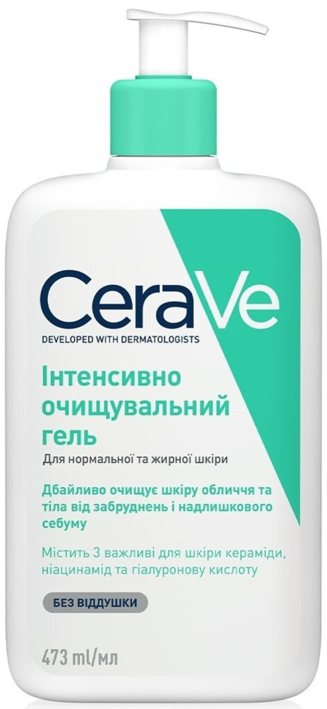 Гель інтенсивно очищуючий CeraVe для нормальної і жирної шкіри обличчя і тіла, 473 мл