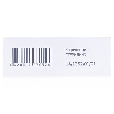 Хумодар Р100Р розчин д/ін. 100 МО/мл по 10 мл №1 у флак.