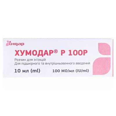 Хумодар Р100Р розчин д/ін. 100 МО/мл по 10 мл №1 у флак.