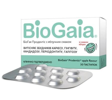 БіоГая ПроДентіс пастилки з яблучним смаком №30 (10х3)