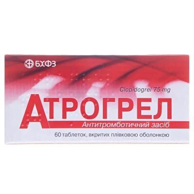 Атрогрел таблетки, в/плів. обол. по 75 мг №60 (10х6)