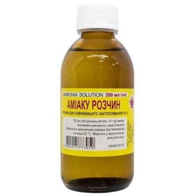 Аміаку розчин д/зовн. заст. 10 % по 200 мл у флак. склян.