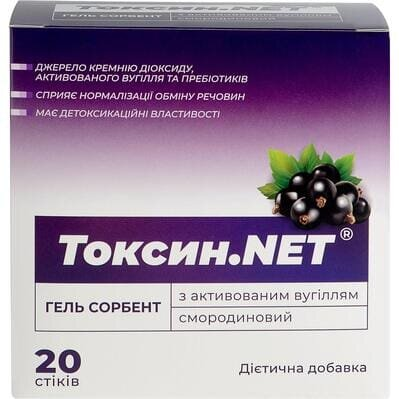Гель Токсин.NET д/перор. застос. зі смаком смородини №20