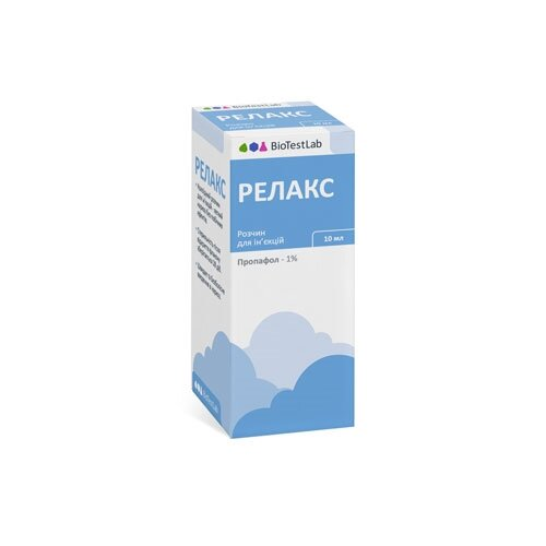 Релакс 1% (ДЛЯ ТВАРИН) розчин для ін'єкцій, 10 мл
