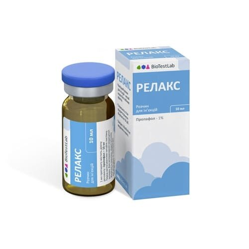 Релакс 1% (ДЛЯ ТВАРИН) розчин для ін'єкцій, 10 мл
