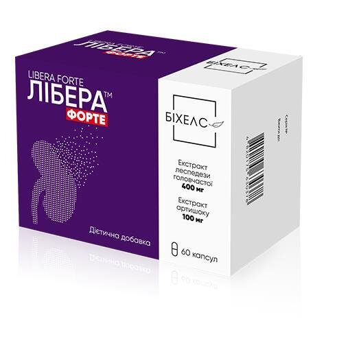 Лібера Форте капсули по 500 мг №60