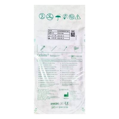 Порт-система, що імплантується B.Braun Celsite Babyport, дитяча 4,5F