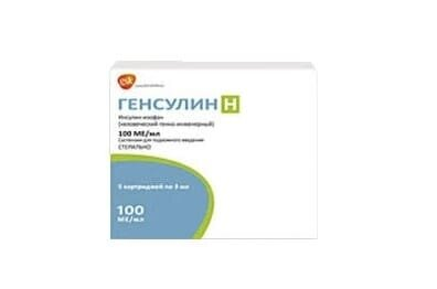 Генсулін Н суспензія д/ін. 100 МО/мл по 3 мл №5 у картр.