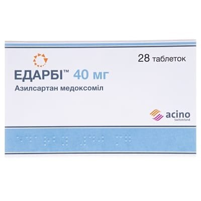 Едарбі таблетки по 40 мг №28 (14х2)