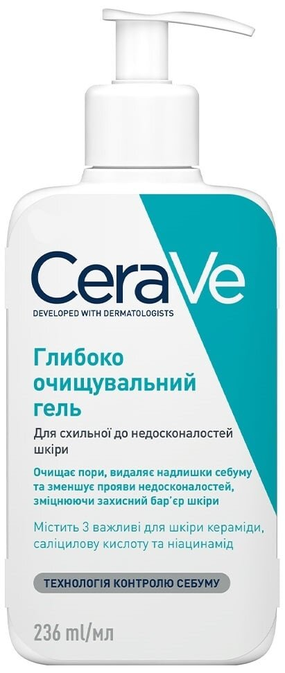 Гель для обличчя та тіла CeraVe глибоко очищувальний для схильної до недосконалостей шкіри, 236 мл