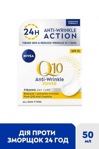 Крем для обличчя Nivea Q10 Power денний антивіковий проти зморшок, 50 мл