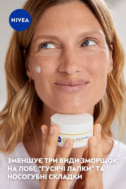 Крем для обличчя Nivea Q10 Power денний антивіковий проти зморшок, 50 мл
