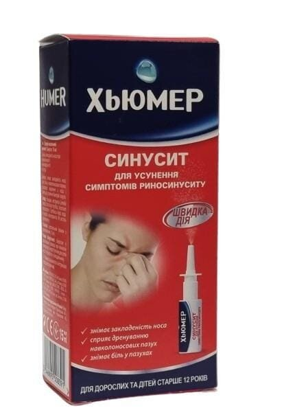 Хьюмер Синусит при сильно закладеному носі, спрей наз. по 15 мл у флак.