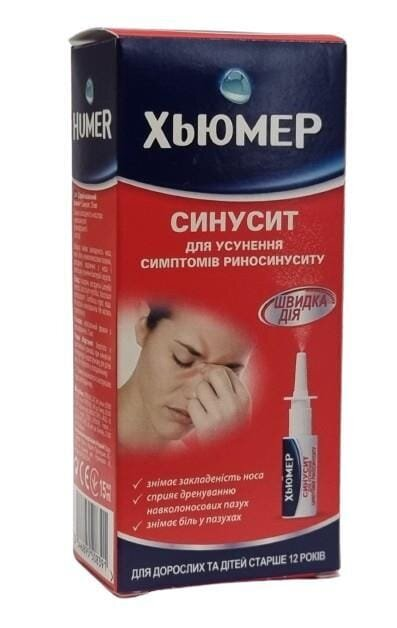 Хьюмер Синусит при сильно закладеному носі, спрей наз. по 15 мл у флак.