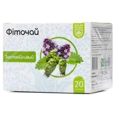 Фіточай Baum Pharm №18 заспокійливий по 1.5 г №20 у філ.-пак.