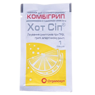 Комбігрип хот сіп порошок д/ор. р-ну зі смак. лимон. по 5 г №10 у саше
