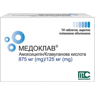 Медоклав таблетки, в/плів. обол. по 875 мг/125 мг №14 (7х2)